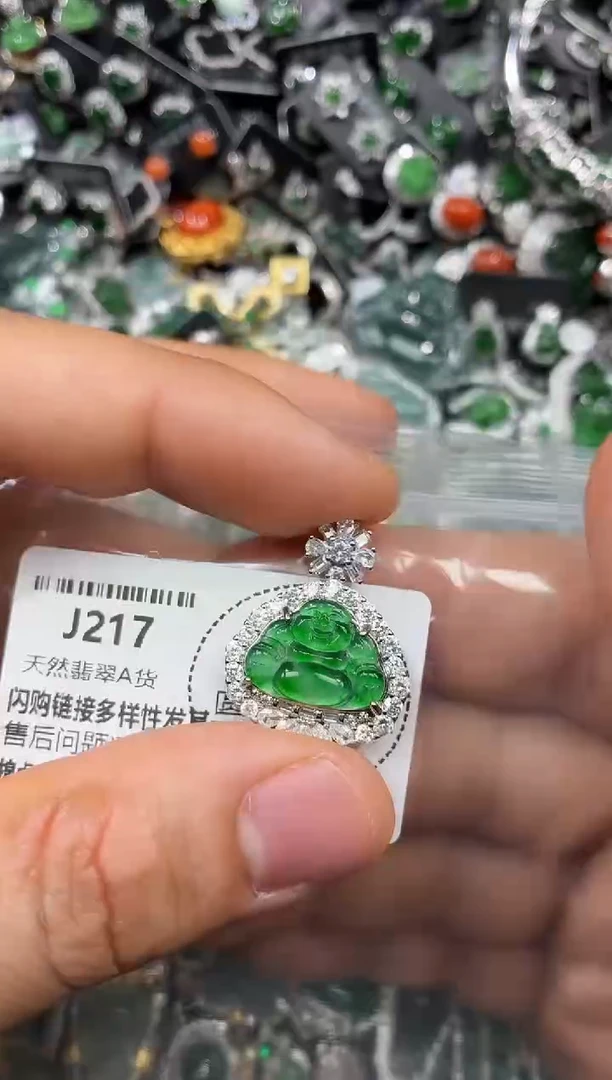 颈饰未镶嵌翡翠J217吊坠