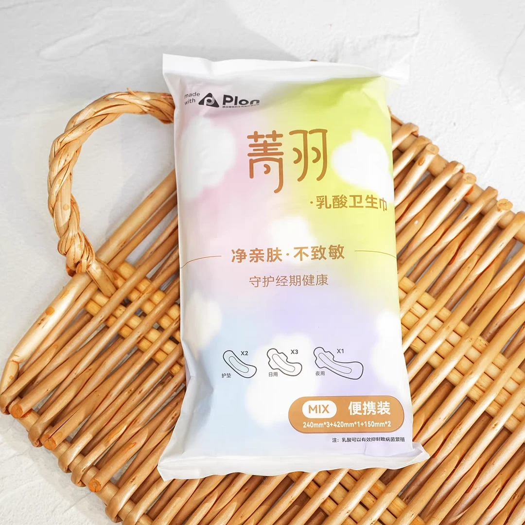 乳酸卫生巾超薄透气（10包）