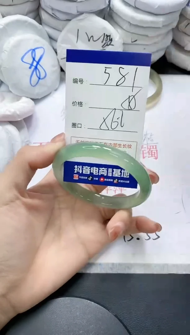 未镶嵌手镯玛瑙/玉髓581