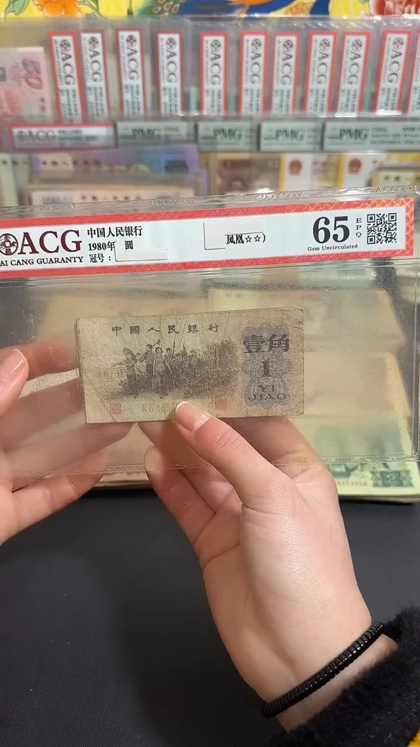 退市 原票 小伟链接10张