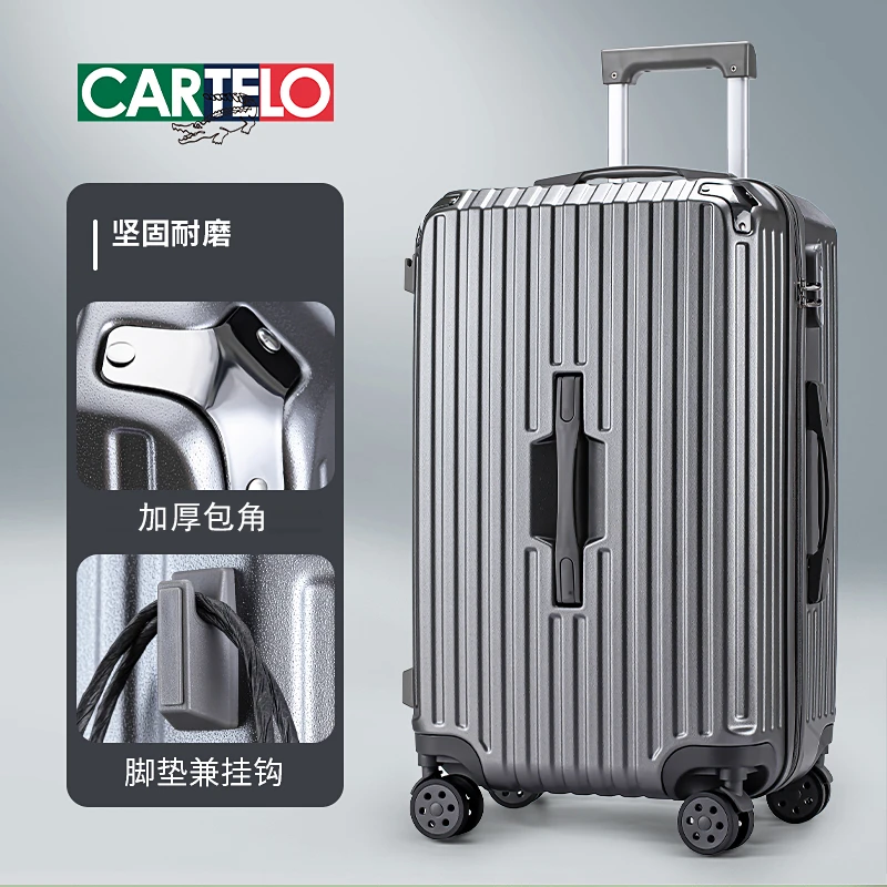 【卡帝乐鳄鱼】防撞角行李箱容量大拉杆箱旅行箱可坐密码登机箱包