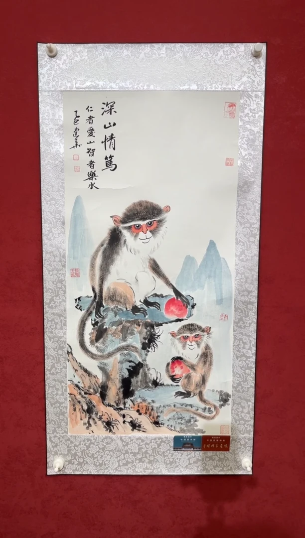 国画老师创作作品  21