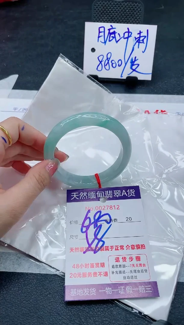 翡翠手镯未镶嵌66666666666