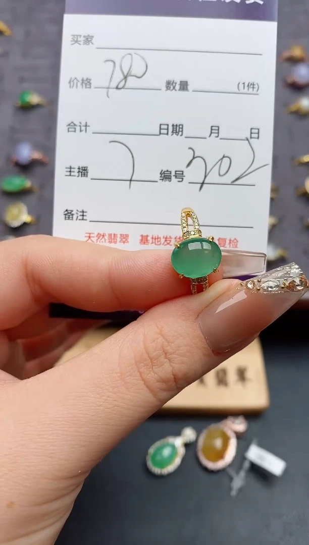 银S925镶嵌戒指翡翠..........