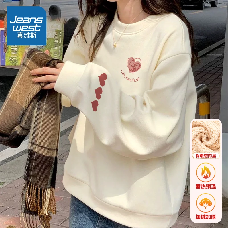 真维斯圆领卫衣女2025新款爆款秋冬季加绒宽松设计感小众无帽上衣