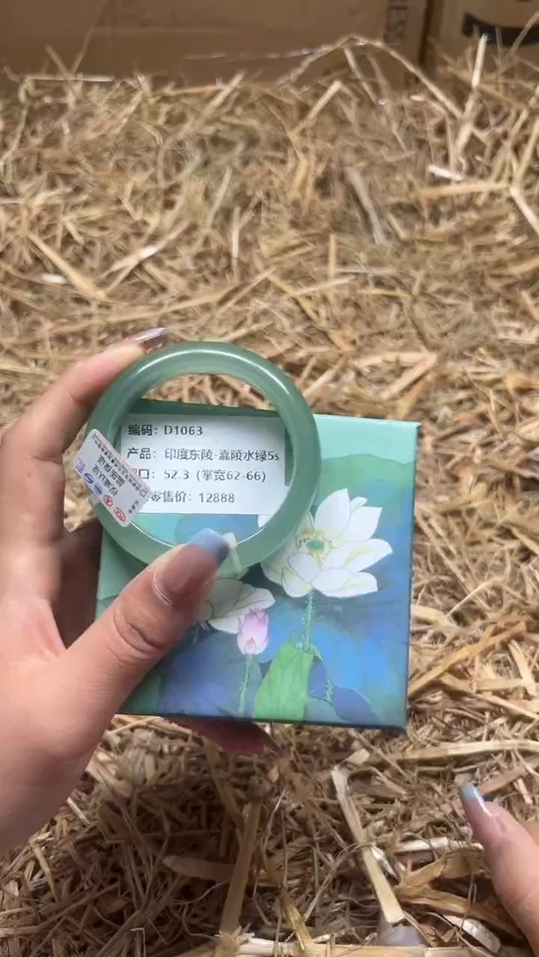 合金手镯石英质玉d1063-圈口52.3