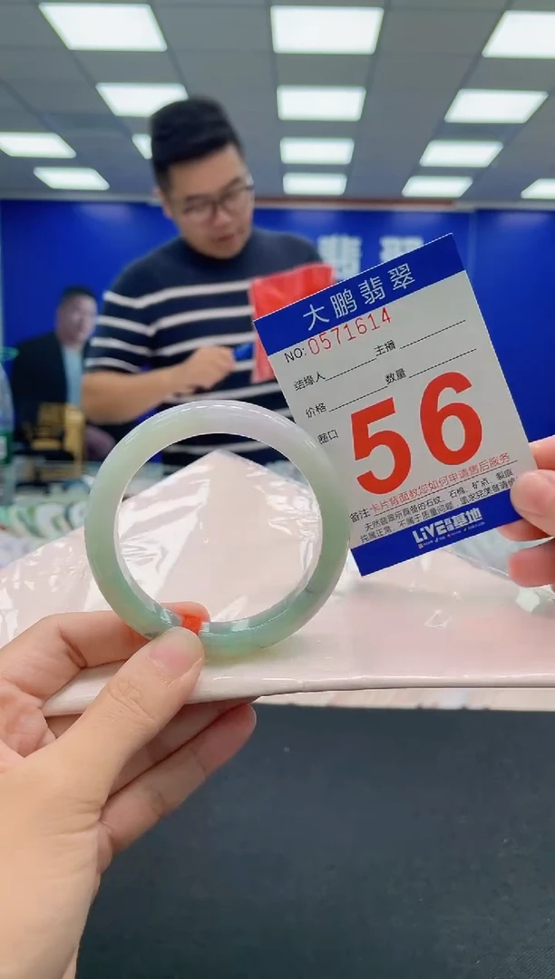 翡翠手镯未镶嵌AAAAAAAAA
