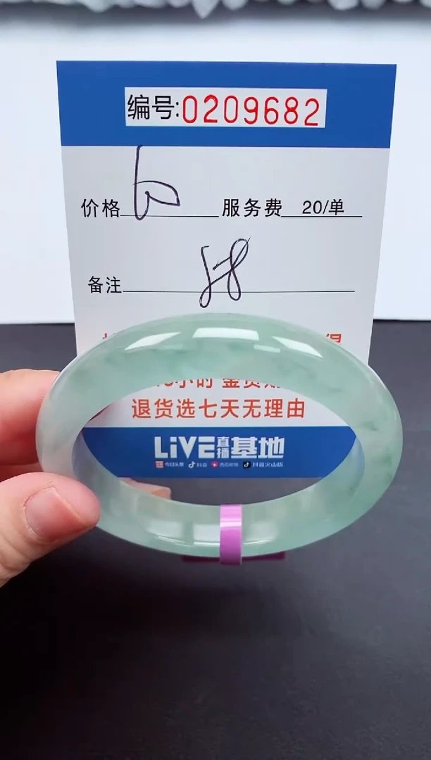 000以实物为准209682