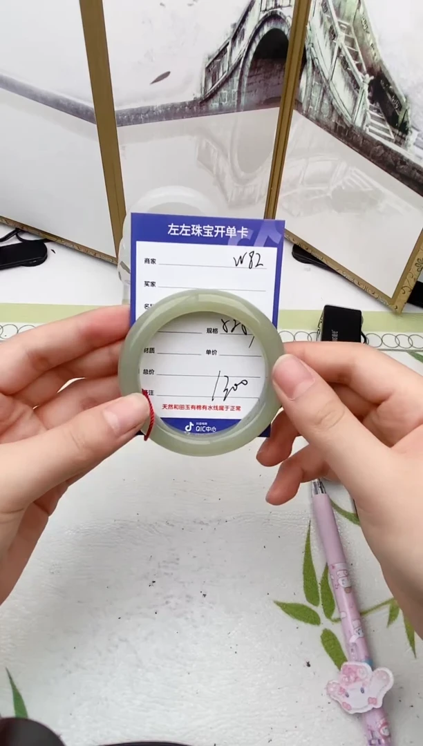 【闪购商品】和田玉手镯未镶嵌W82微色差