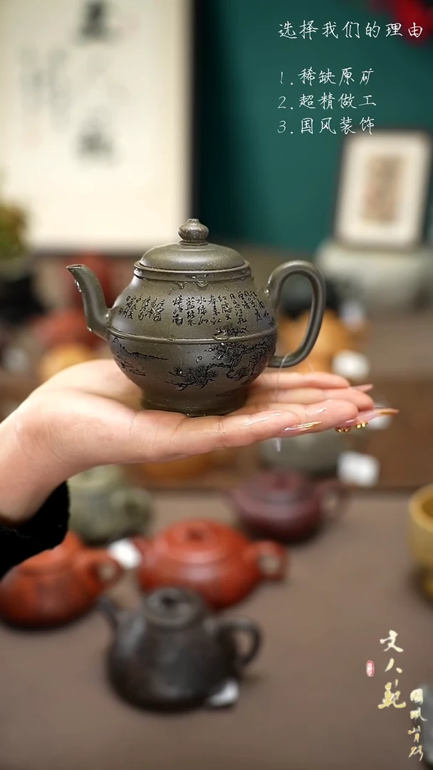 【闪购商品】紫砂茶壶写意双绝宫灯壶