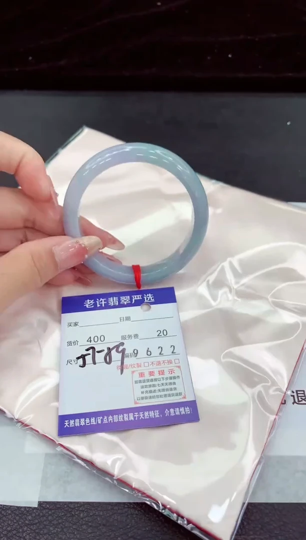 翡翠手镯未镶嵌111111111111