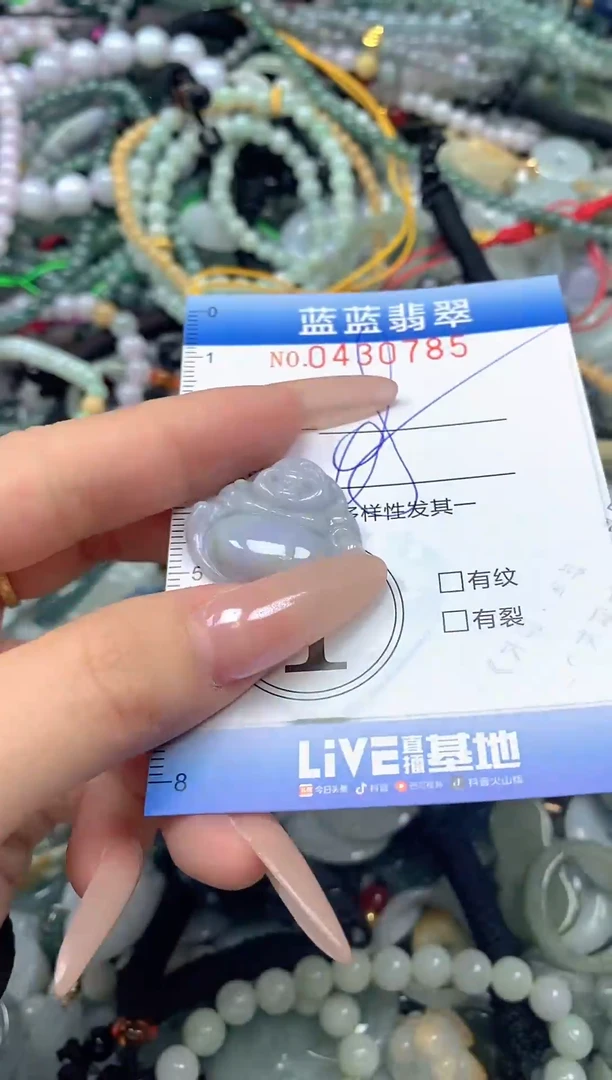 颈饰未镶嵌翡翠闪购0430785