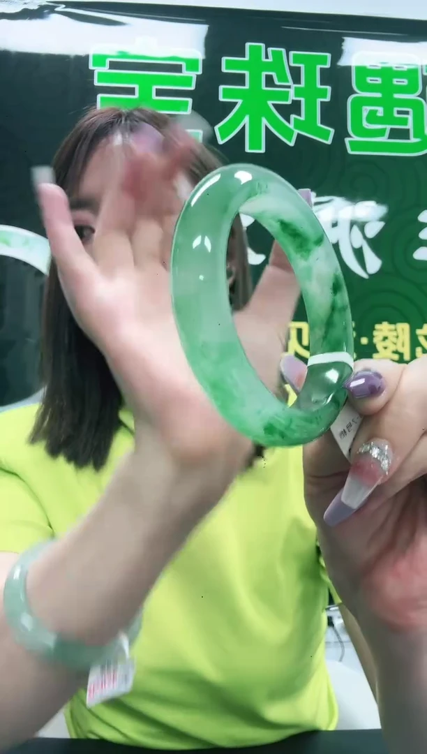 未镶嵌1石英质玉（非洲翠）/8806-58