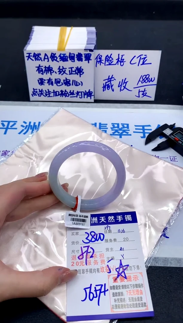 未镶嵌手镯翡翠111111111