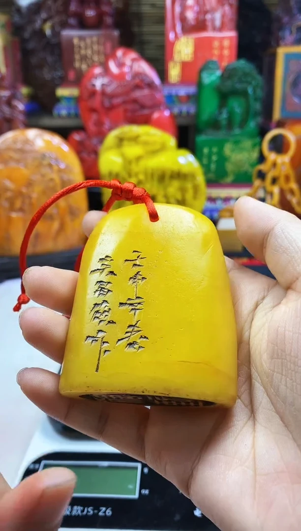 寿山石印石纯天然石料