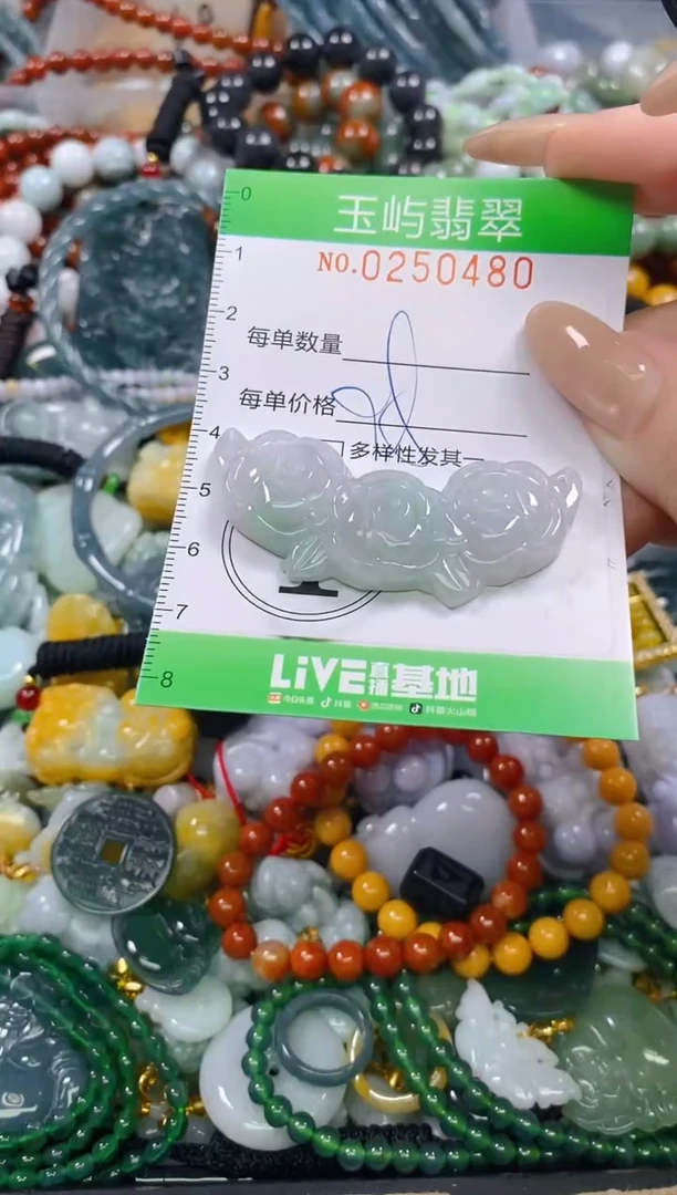 颈饰未镶嵌翡翠闪购0250480