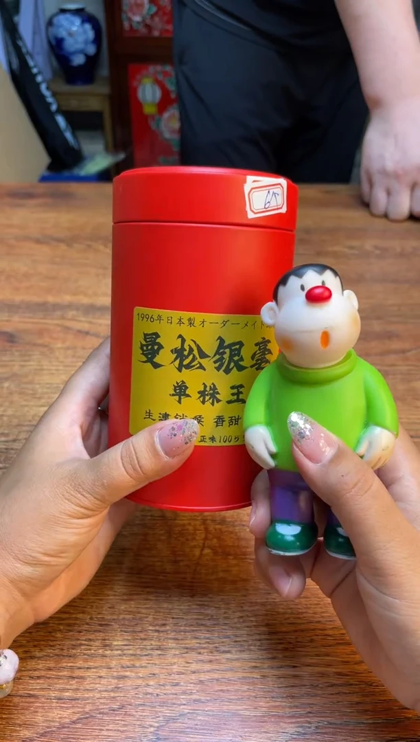 瓷片瓷片满20米包邮一单一付