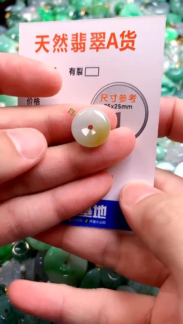 颈饰18K金镶嵌翡翠26101014