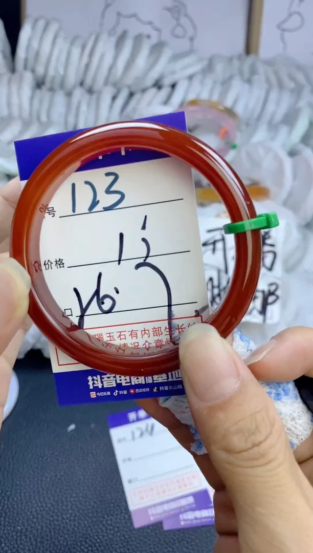 手镯玛瑙/玉髓未镶嵌123