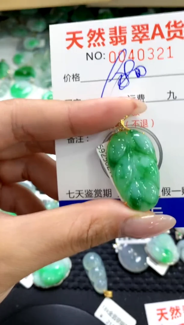 翡翠18K金镶嵌颈饰1111111111111111