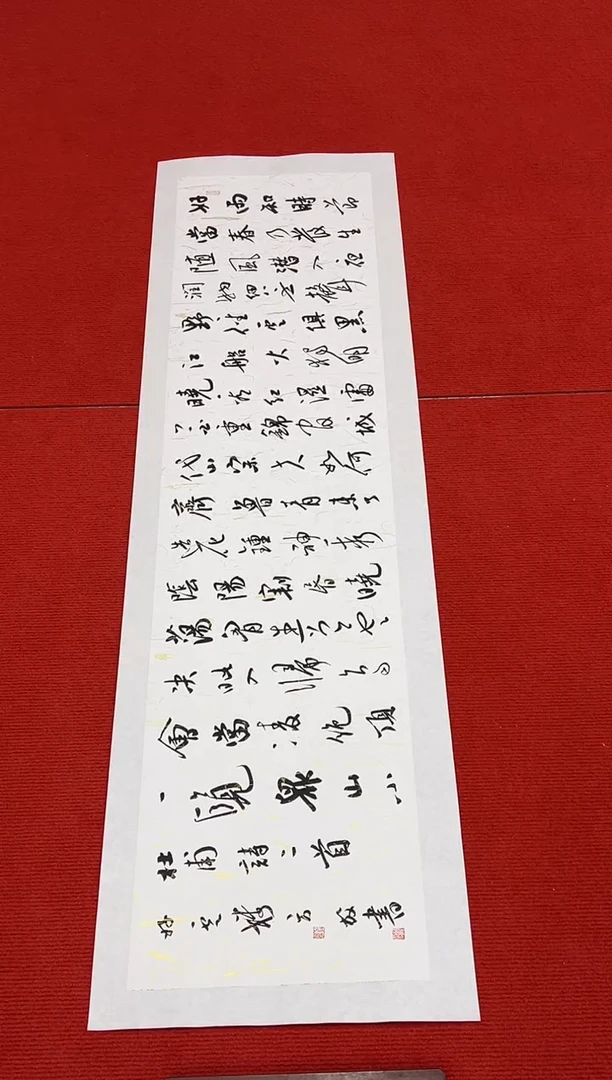 书法1111111111111111