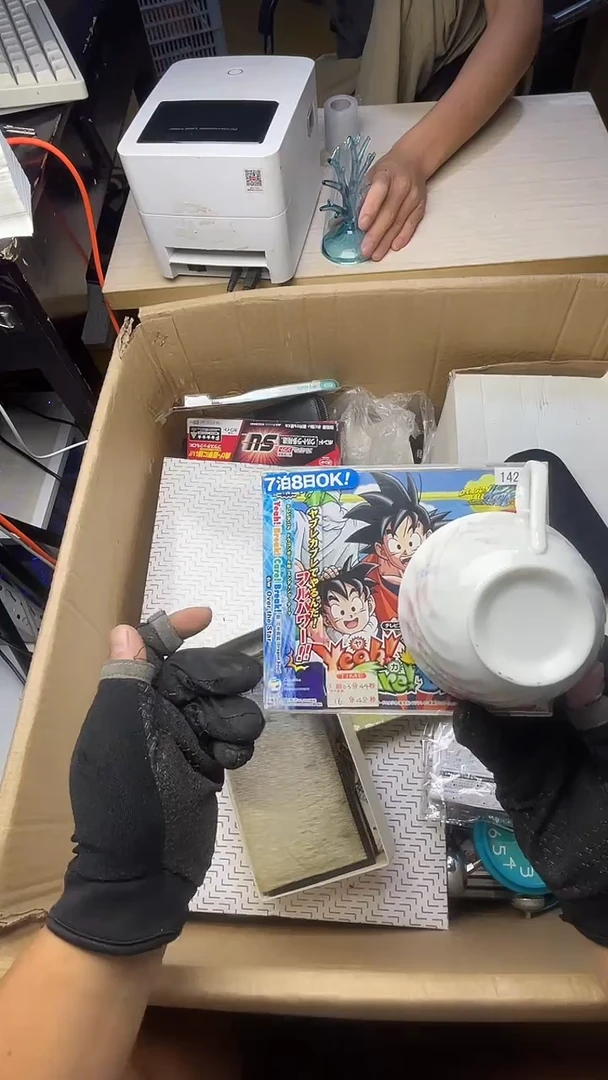 V***C二手工具不退不换