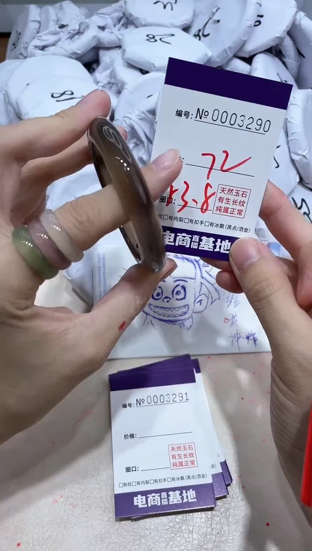 【闪购商品】玛瑙/玉髓手镯未镶嵌3290