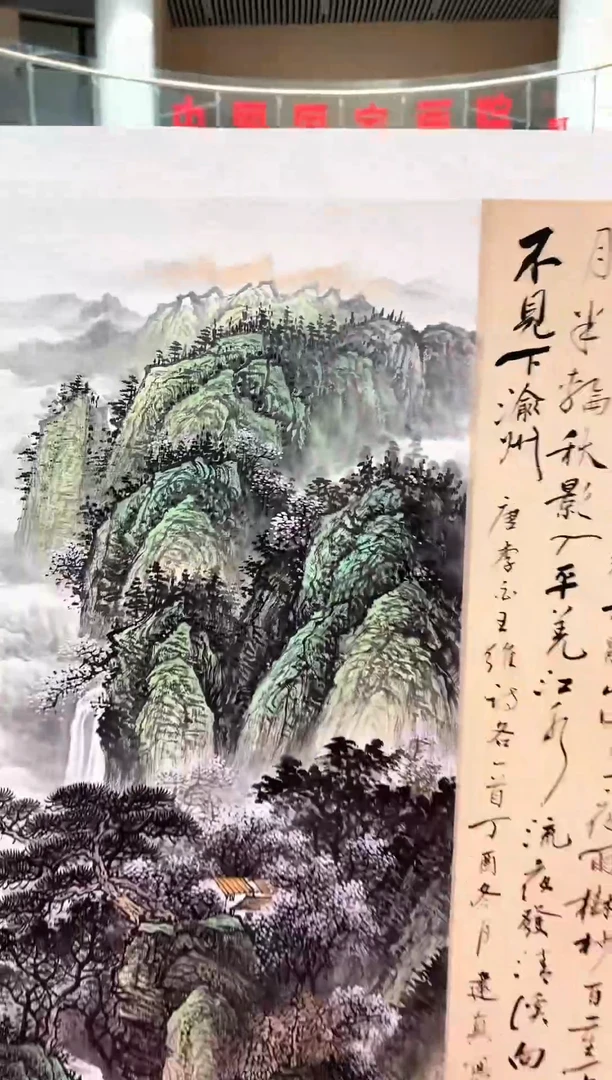 国画周建真老师绘画作品28-40