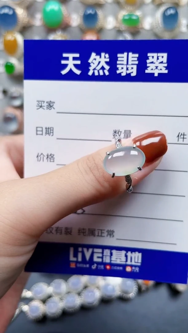 银S925镶嵌戒指翡翠45