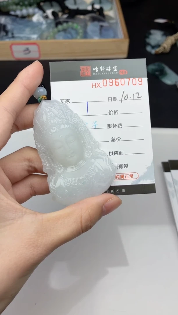吊坠(不含链)未镶嵌翡翠哈轩  挂件1