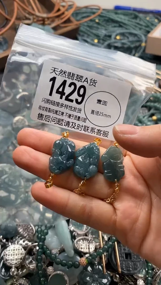 【闪购商品】翡翠颈饰未镶嵌多样性发其一1429