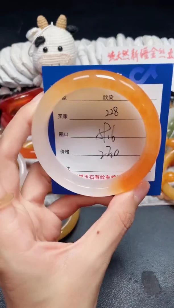 未镶嵌石英质玉手镯228
