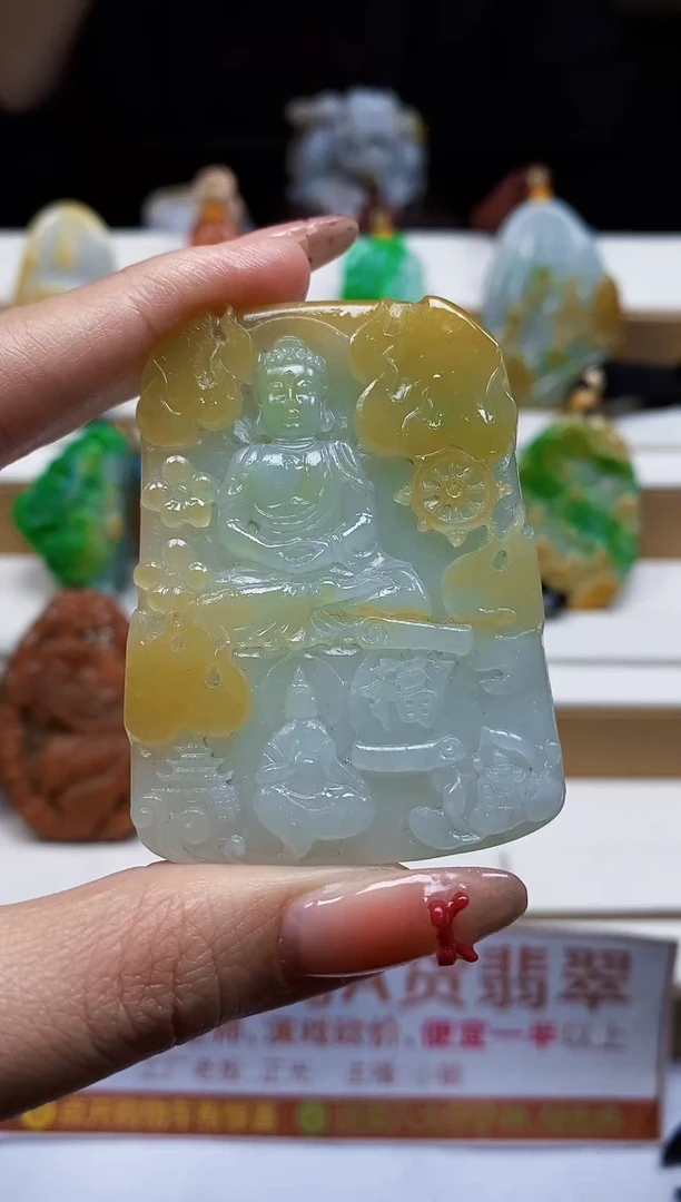 颈饰未镶嵌翡翠翡翠A货