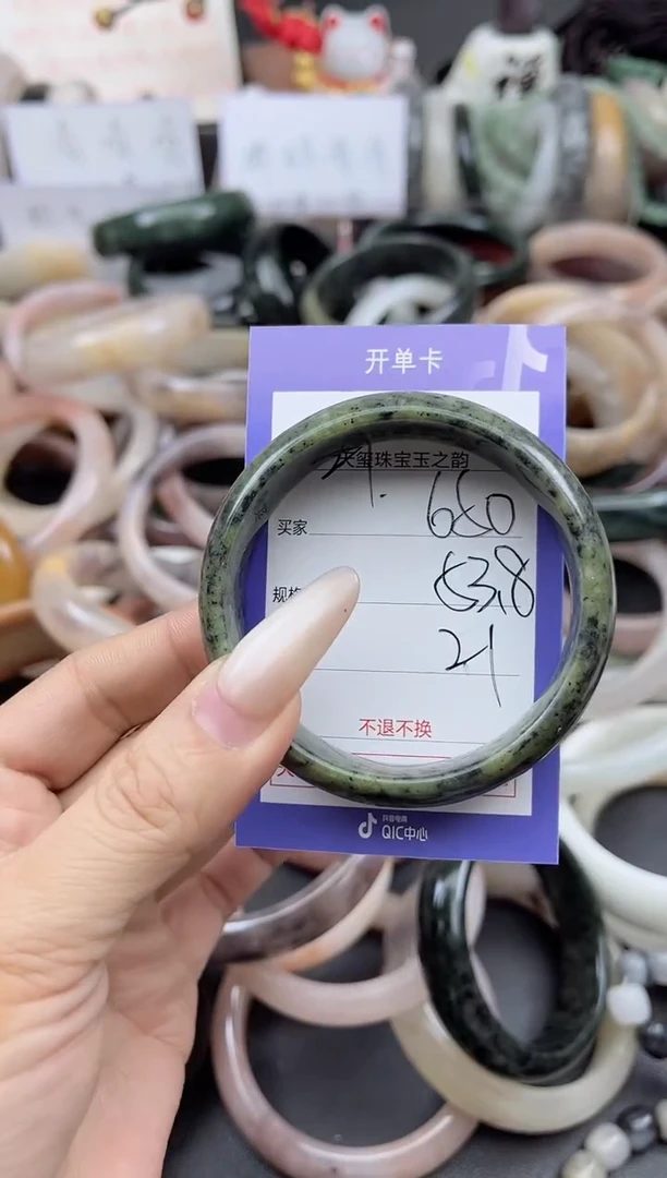 未镶嵌手镯石英质玉650