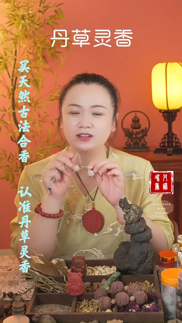 龙涎单株两个