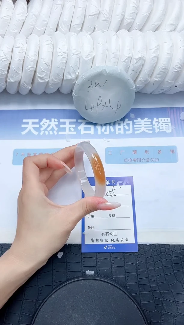 石英质玉手镯未镶嵌V55-54.7