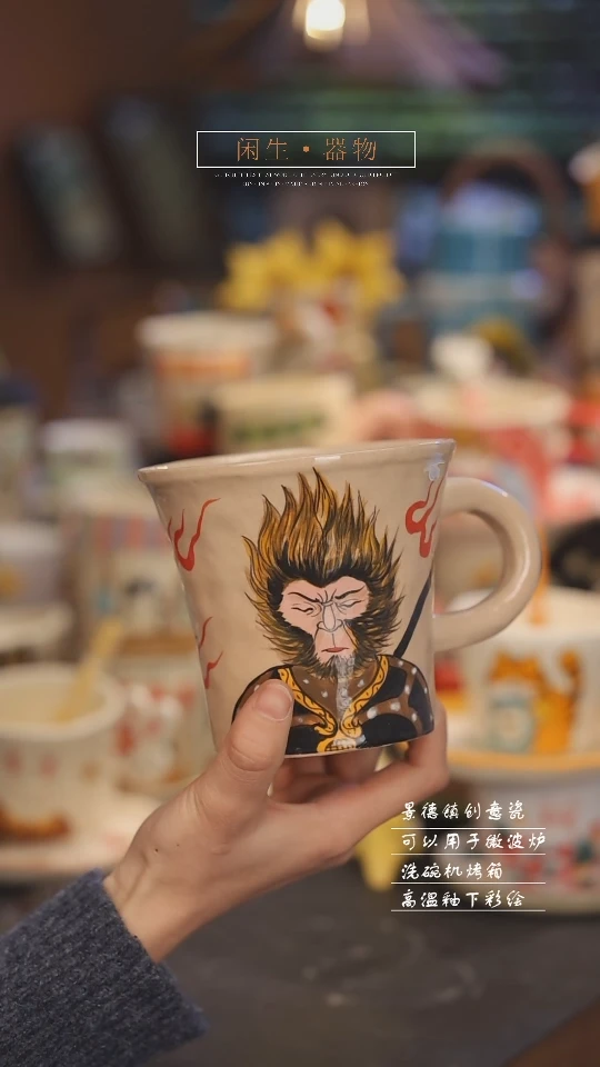 【闪购商品】景德镇可爱设计师款陶瓷