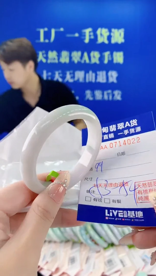 未镶嵌手镯翡翠22天然缅甸A货翡翠