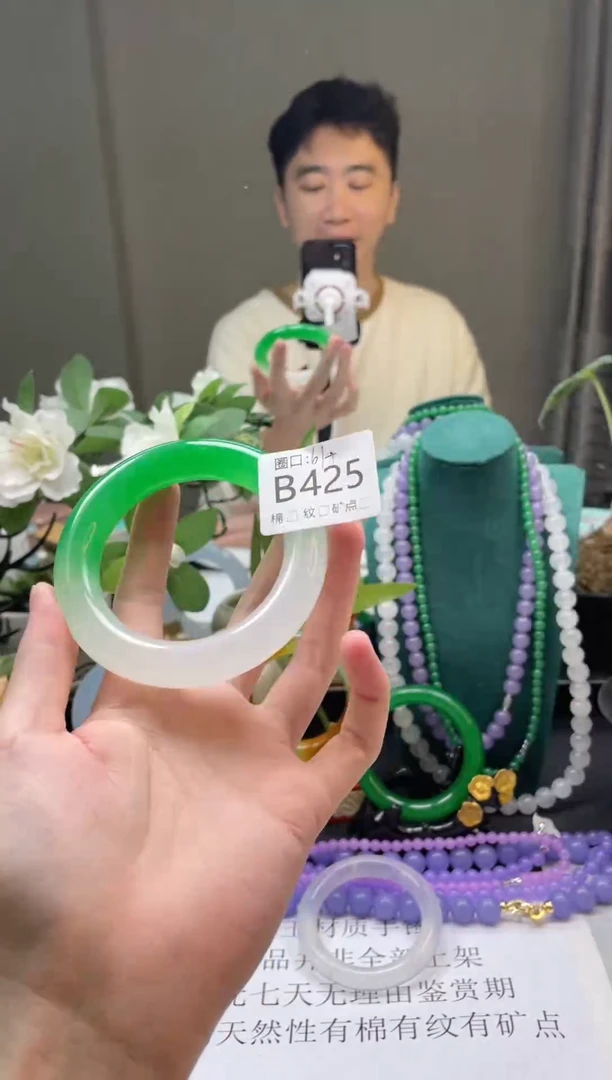 郭子石英岩手镯B425