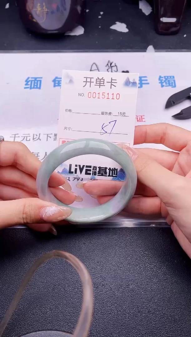 翡翠手镯未镶嵌10拍哪个图片就是发哪个