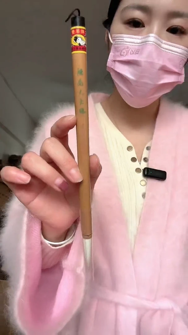 9号极大长峰手刻纯羊毫出锋4直径0.8