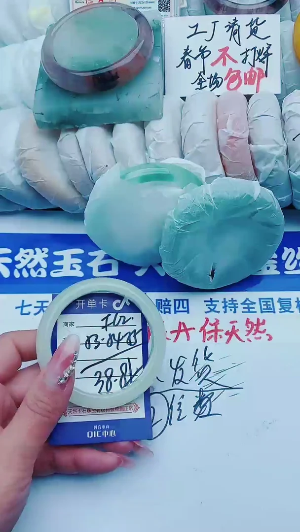 【闪购商品】石英质玉手镯未镶嵌f62+53-54