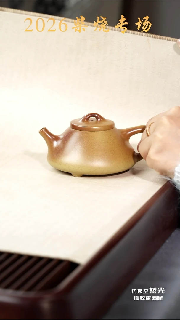 茶壶紫砂子冶石瓢-本山绿泥-柴烧-8-9-10