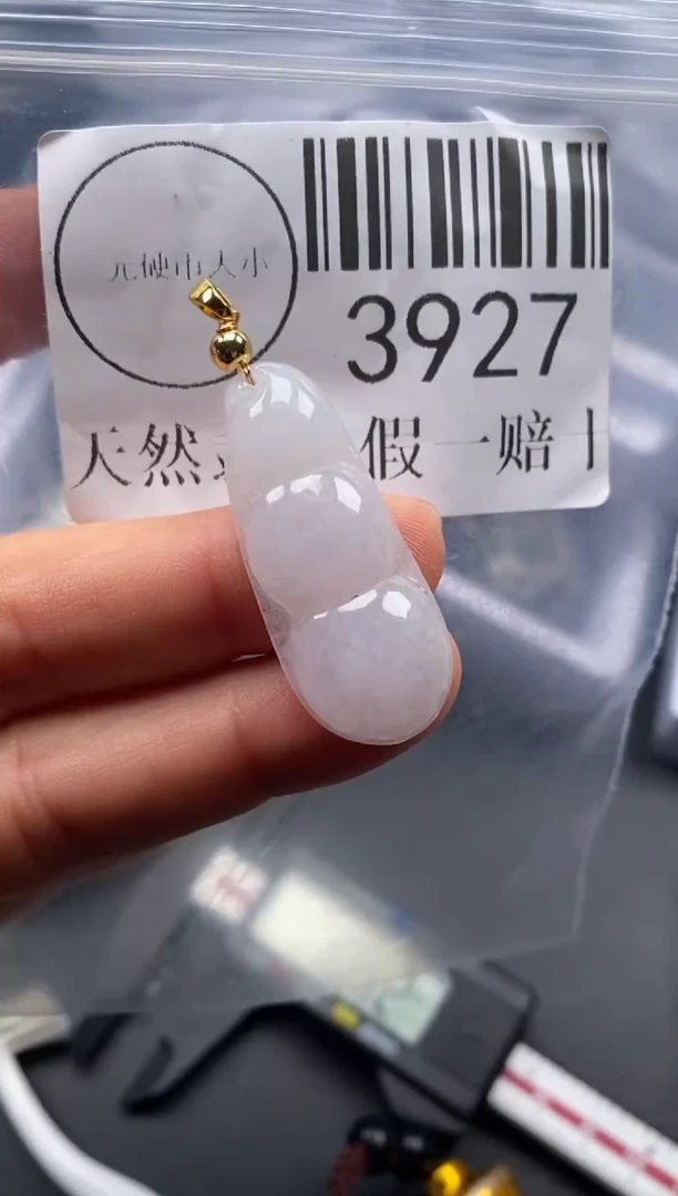 吊坠(不含链)未镶嵌翡翠3927