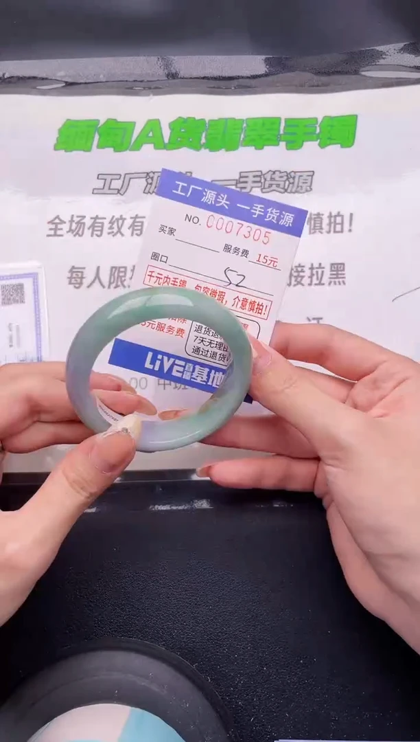 翡翠手镯按图片拍下发货05