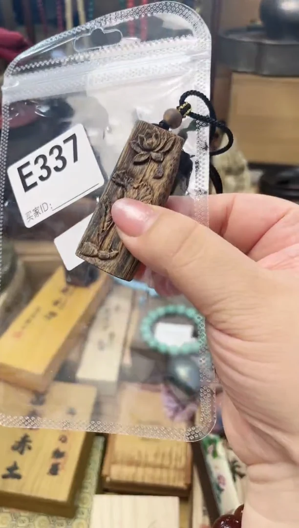 瓷片E337炎美杂货铺质量保证