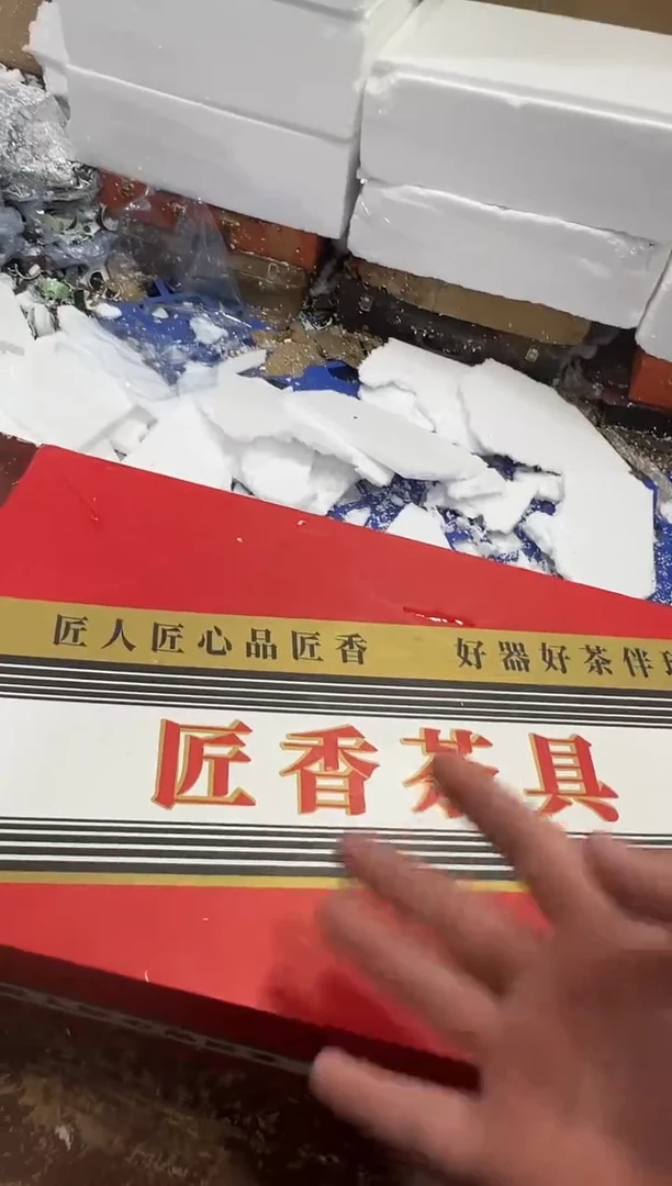 瓷片其他其他其他其他