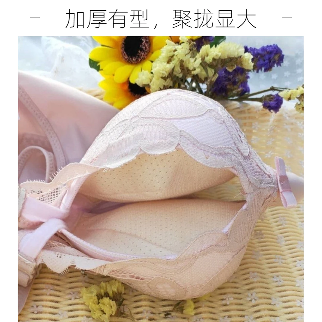 特厚加厚10cm小胸聚拢性感12cm内衣女平胸无钢圈特厚显大调整胸罩