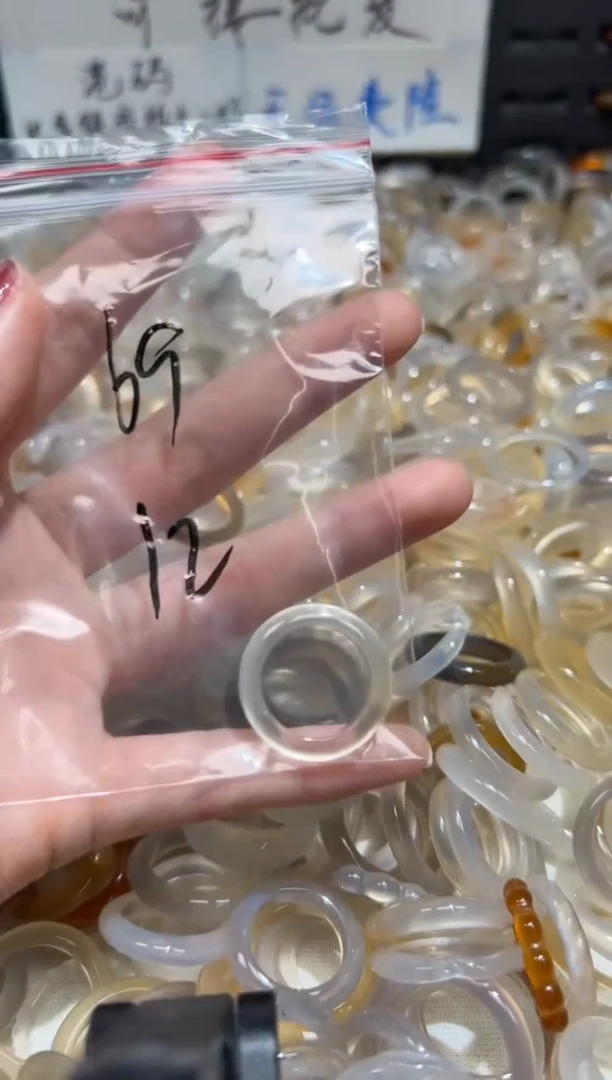 玛瑙/玉髓戒指未镶嵌69