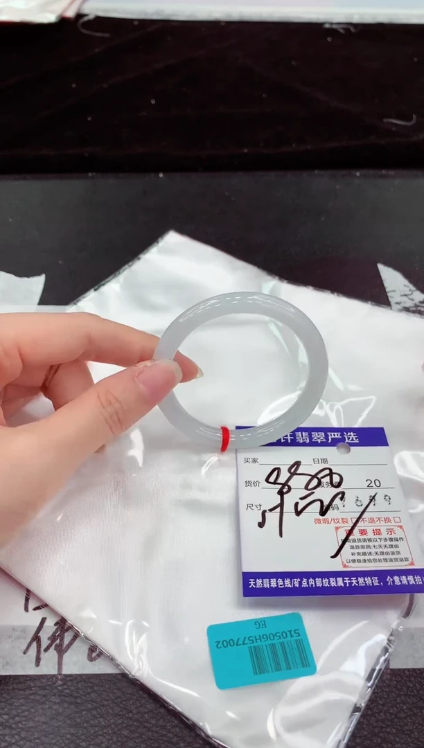 翡翠手镯未镶嵌11111111111111111